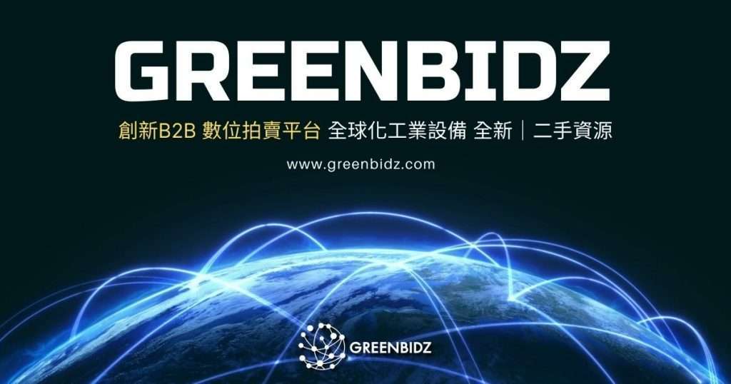 Buy 1 半導體設備GREENBIDZ