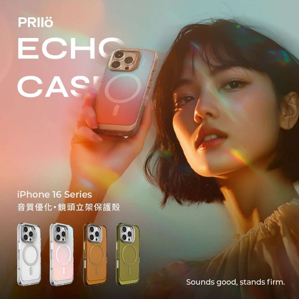 iPhone 15 和 16 ECHO 手機殼套裝 – 多種顏色 – 二手 – 台灣
