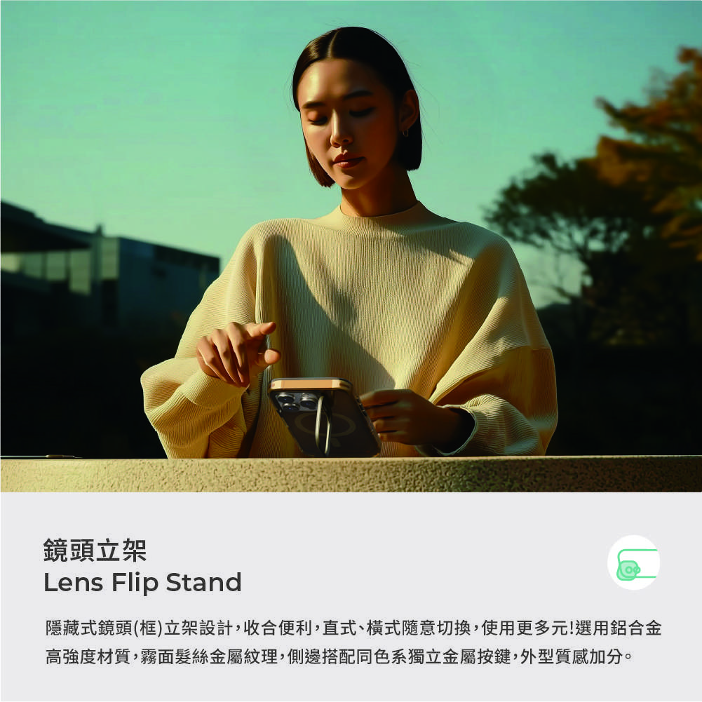 iPhone 15 和 16 ECHO 手機殼套裝 – 多種顏色 – 二手 – 台灣