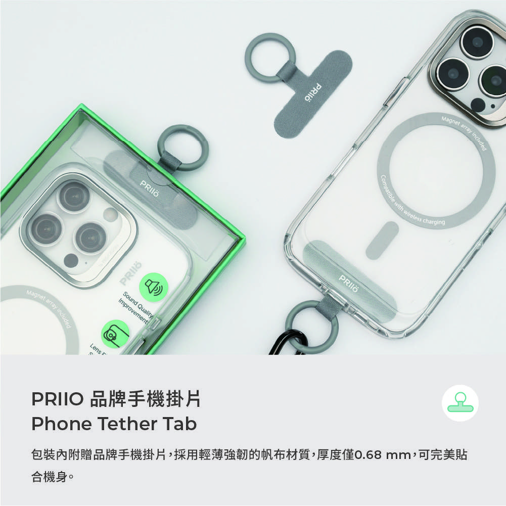 iPhone 15 和 16 ECHO 手機殼套裝 – 多種顏色 – 二手 – 台灣