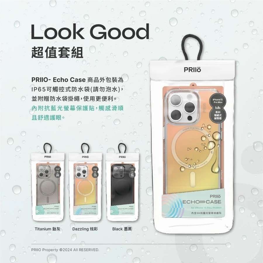 iPhone 15 和 16 ECHO 手機殼套裝 – 多種顏色 – 二手 – 台灣