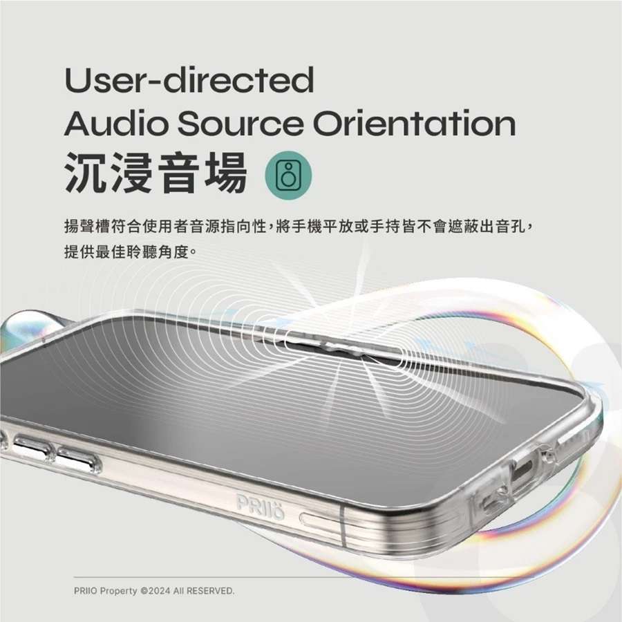 iPhone 15 和 16 ECHO 手機殼套裝 – 多種顏色 – 二手 – 台灣