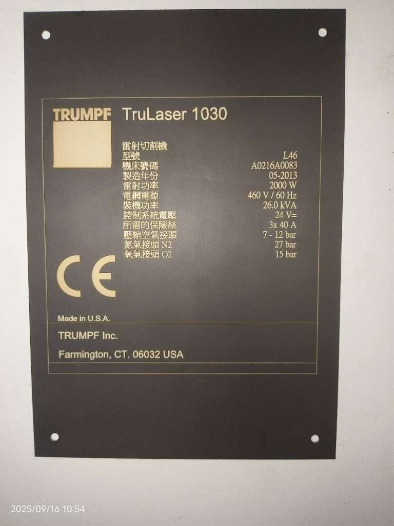 2013 年 TruLaser 1030 雷射切割機 – 二手 – 台灣