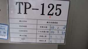 PXL 20250916 020611603