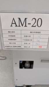 PXL 20250916 021148930