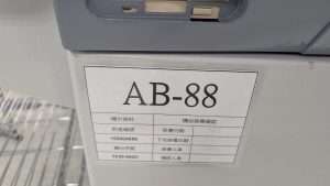 PXL 20250916 021429639