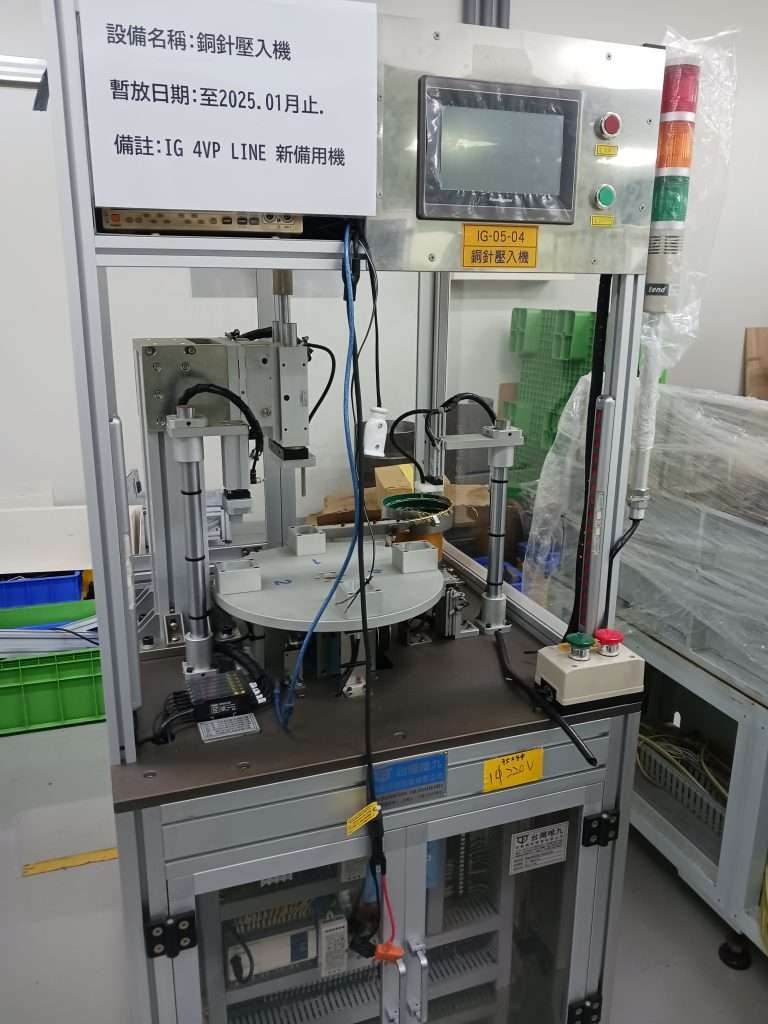 2022年台灣威久TFT-TM8P00-00銅針壓接機 – 二手 – 台灣