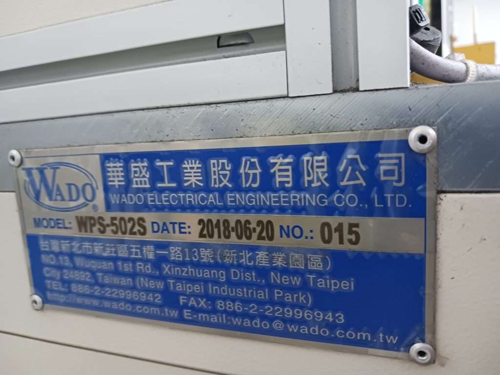 2018 Wado WPS-502S 轉子插入機 – 二手 – 台灣