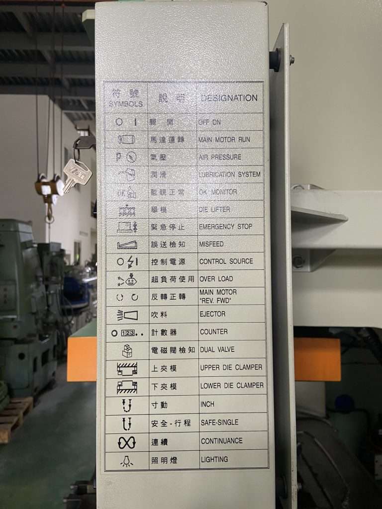 2007 年 SEYI SN2-160 C 型曲軸壓力機 – 二手 – 台灣