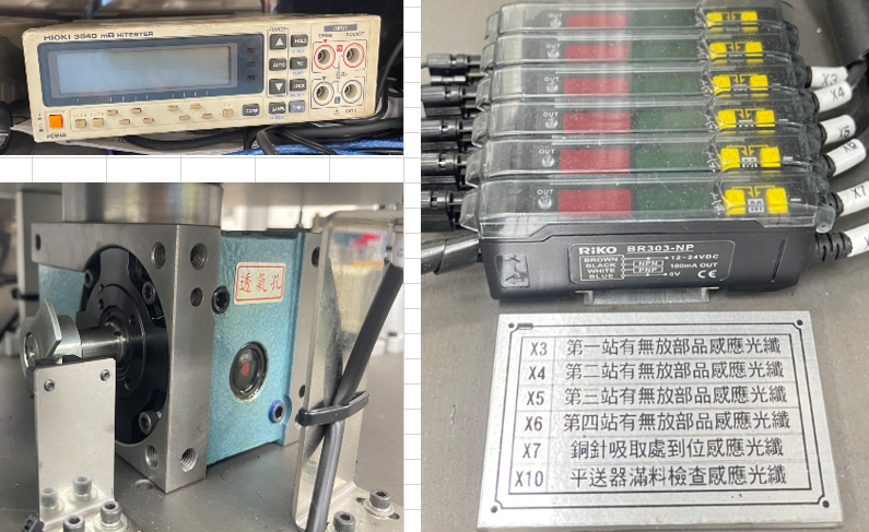 2022年台灣威久TFT-TM8P00-00銅針壓接機 – 二手 – 台灣