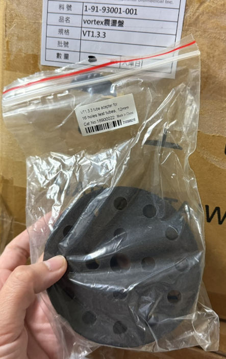 2021款 DLAB 渦流混合器圓頂頭 VT1.3.3 – 60台/批 – 全新