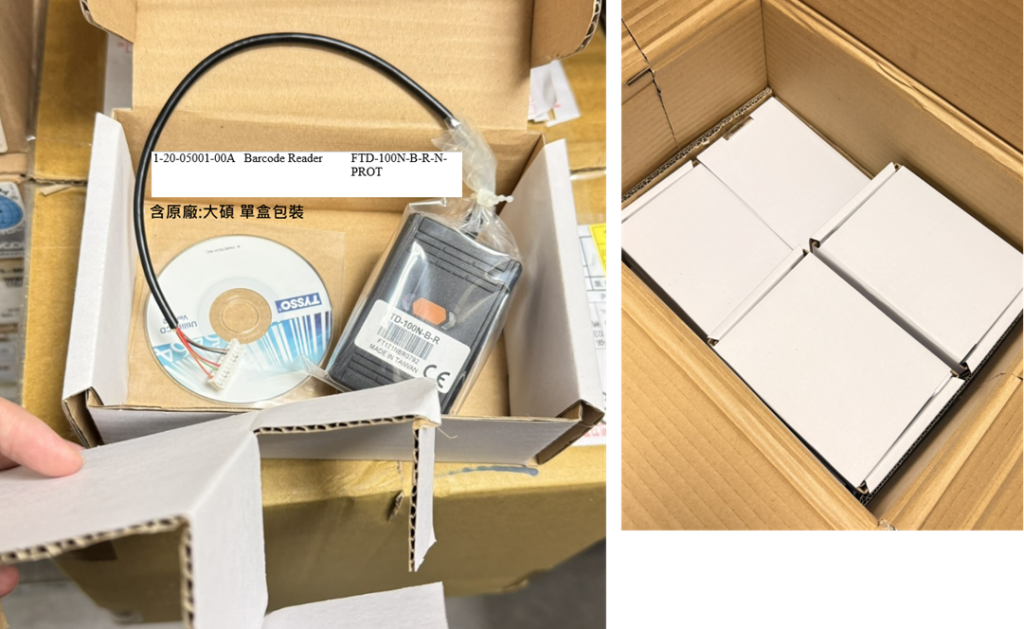 2018 DASO FTD-100N-BRN-PROT 條碼閱讀器 – 292 台/批次 – 全新 – 台灣