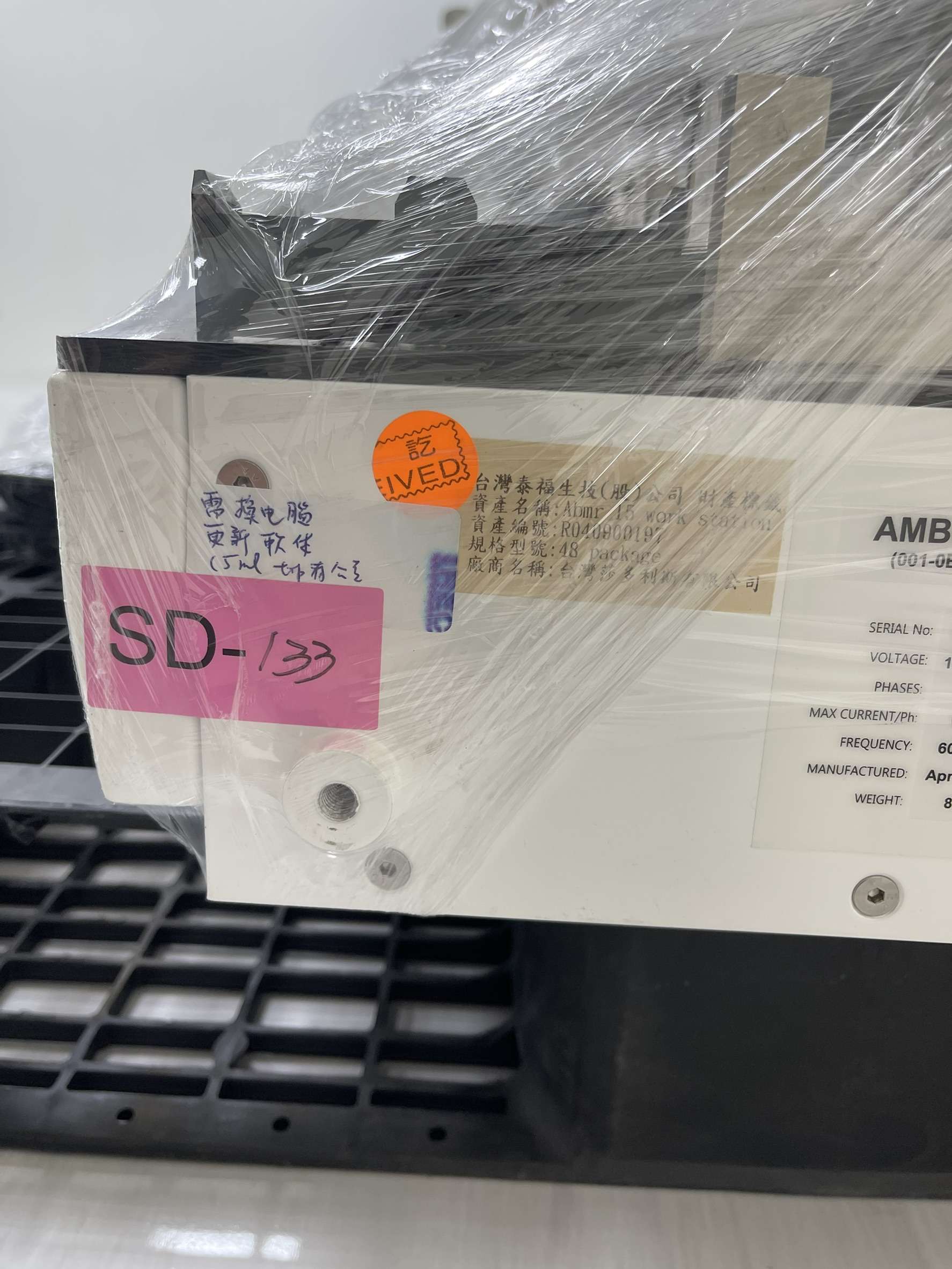 2015 Sartorius Ambr 15 工作站 48 套件 – 二手 – 台灣