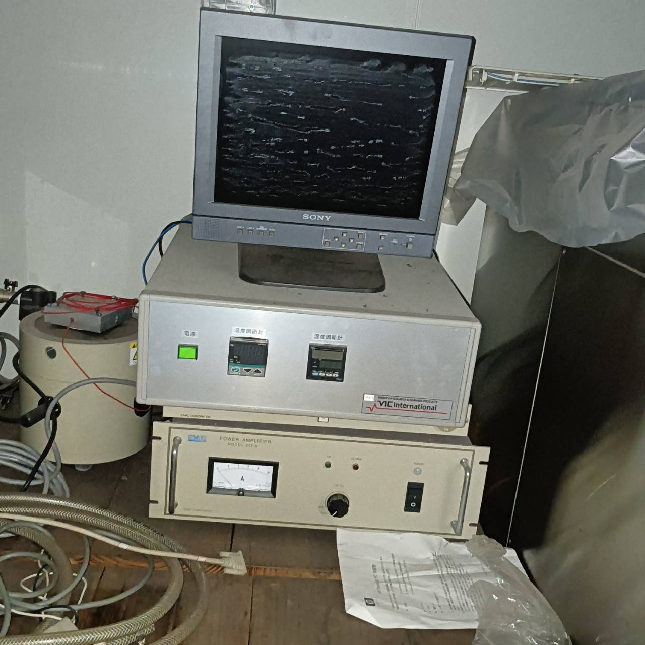 Ultrasonic Humidifier System