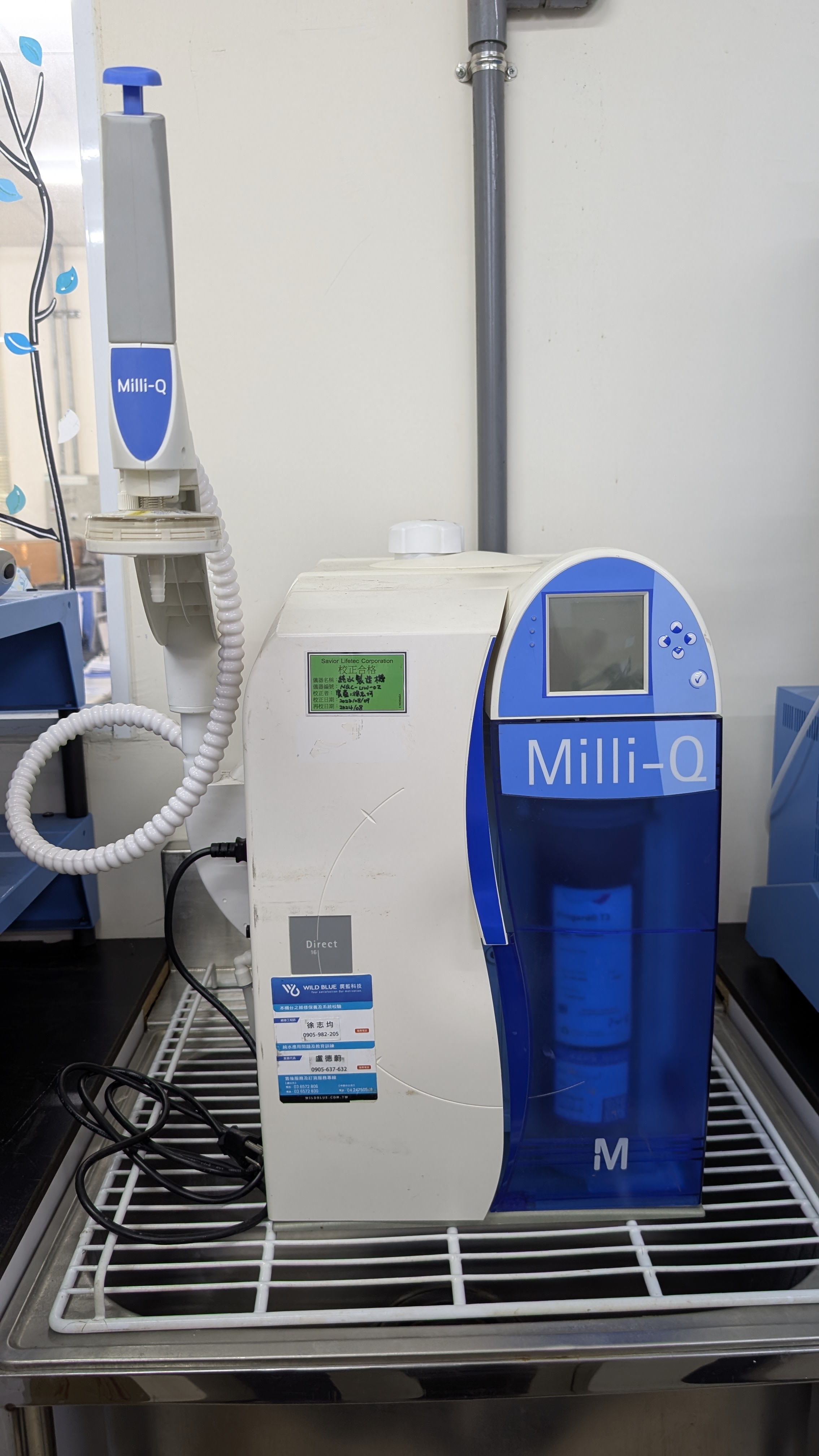 Millipore Milli-Q Direct – Type-1 Ultrapure Water Purification System